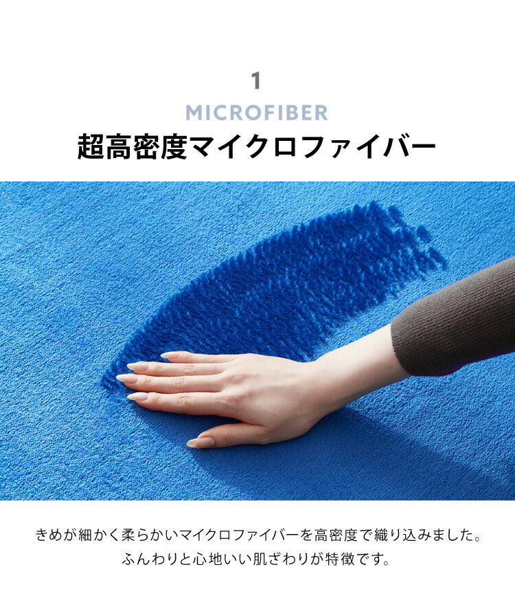 洗えるラグ 200x250 長方形 滑り止め付 ホットカーペット対応 床暖房対応 北欧 モダン おしゃれ オールシーズン ウォッシャブル マイクロファイバー ラグマット ラグカーペット フランネルマット リビング 絨毯