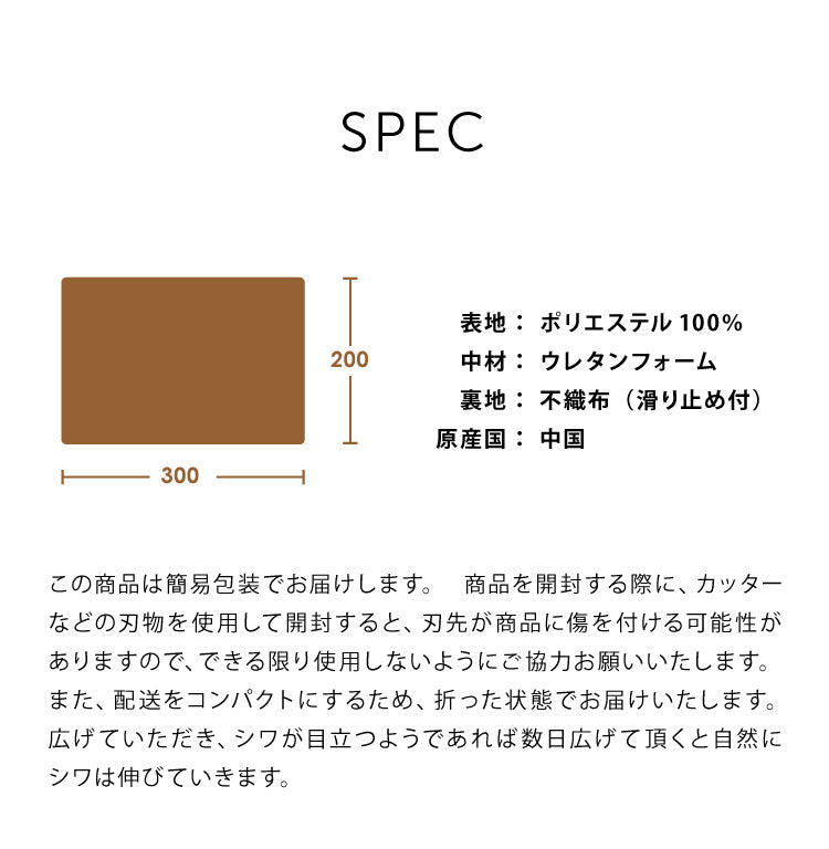 洗えるラグ 200x300 長方形 ラグマット ラグカーペット フランネルマット オールシーズン ウォッシャブル 滑り止め付 マイクロファイバー リビング 絨毯 ホットカーペット対応