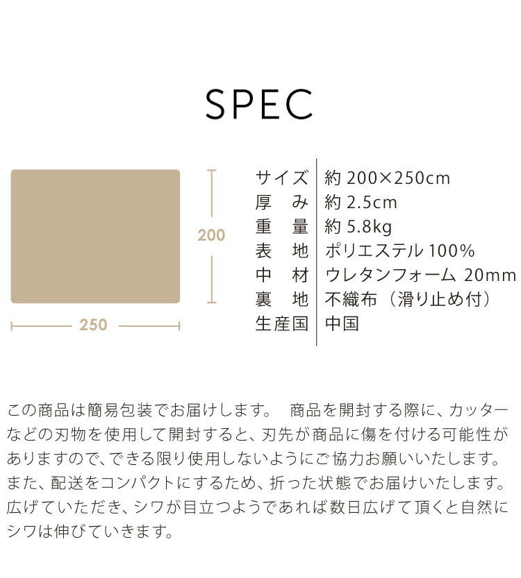 防音ラグ 高反発ラグ 極厚25mm 200×250 フランネル 撥水 防音 滑り止め付 マイクロファイバー オールシーズン ラグ ラグマット 長方形 マット カーペット ラグカーペット