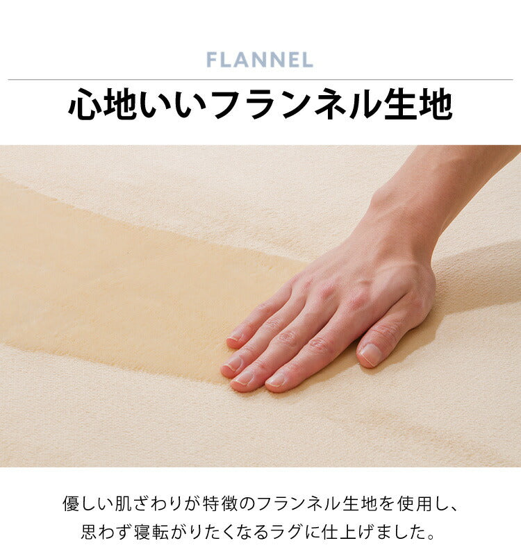 防音ラグ 高反発ラグ 極厚25mm 200×300 フランネル 撥水 防音 滑り止め付 マイクロファイバー オールシーズン ラグ ラグマット 長方形 マット カーペット ラグカーペット