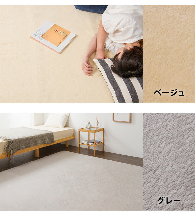 防音ラグ 高反発ラグ 極厚25mm 200×300 フランネル 撥水 防音 滑り止め付 マイクロファイバー オールシーズン ラグ ラグマット 長方形 マット カーペット ラグカーペット