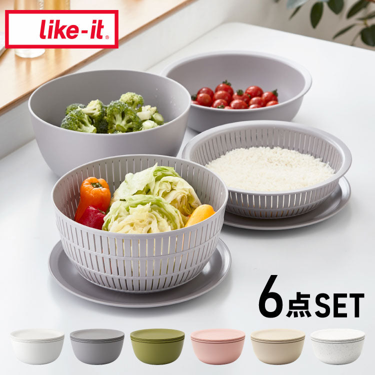 【新色追加!】like-it 米とぎ ザル ボウル プレート 6点セット 食洗機対応 耐熱 レンジ対応 樹脂 米とぎざる ボール 深型 浅型 水切り 調理器具 耐熱容器 日本製 キッチン ライクイット LBK-10(代引不可)