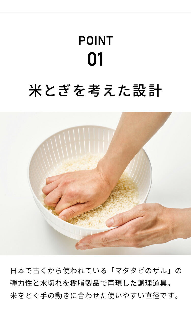 【新色追加!】like-it 米とぎ ザル ボウル プレート 6点セット 食洗機対応 耐熱 レンジ対応 樹脂 米とぎざる ボール 深型 浅型 水切り 調理器具 耐熱容器 日本製 キッチン ライクイット LBK-10(代引不可)