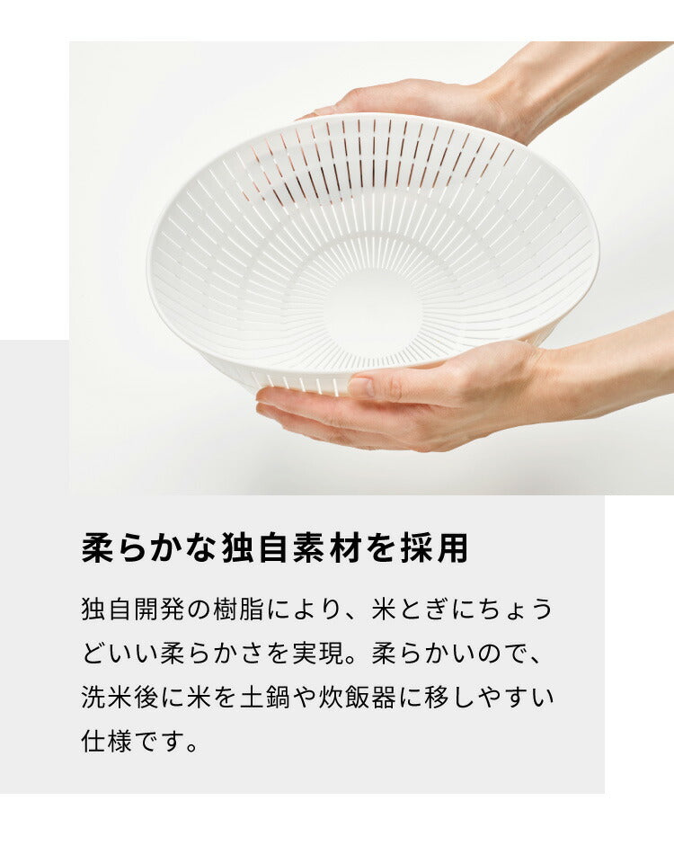 【新色追加!】like-it 米とぎ ザル ボウル プレート 6点セット 食洗機対応 耐熱 レンジ対応 樹脂 米とぎざる ボール 深型 浅型 水切り 調理器具 耐熱容器 日本製 キッチン ライクイット LBK-10(代引不可)