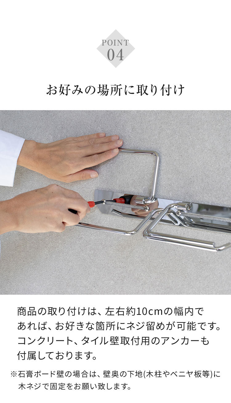 トイレットペーパーホルダー ステンレス ダブル Thea シア シンプルデザイン スタイリッシュ 無機質 シルバー 店舗用 家庭用 店 ショッピングモール デパート オフィス ホテル コテージ 宿泊施設(代引不可)