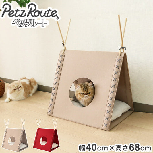 ペッツルート 猫用 ベッド ハウス ニャンともさんかく屋根のおうち クッション付 フェルト 猫用ハウス お家 ベッド ペットベッド 猫ベッド あったか 温か 暖か