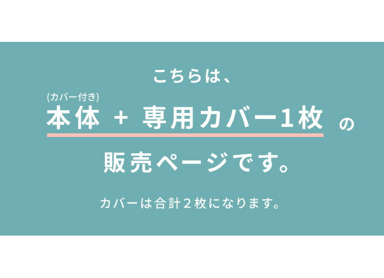 【洗い替え用カバー+1枚付き】 日本製 妊婦さんのための洗える授乳クッション 抱き枕 マルチクッション カバー付き 綿100% サポート 三日月型 ベビー 赤ちゃん 妊婦 マタニティ だきまくら かわいい 可愛い おしゃれ