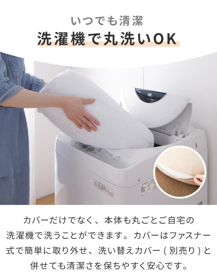 【洗い替え用カバー+1枚付き】 日本製 妊婦さんのための洗える授乳クッション 抱き枕 マルチクッション カバー付き 綿100% サポート 三日月型 ベビー 赤ちゃん 妊婦 マタニティ だきまくら かわいい 可愛い おしゃれ