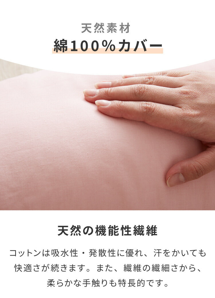 【洗い替え用カバー+1枚付き】 日本製 妊婦さんのための洗える授乳クッション 抱き枕 マルチクッション カバー付き 綿100% サポート 三日月型 ベビー 赤ちゃん 妊婦 マタニティ だきまくら かわいい 可愛い おしゃれ