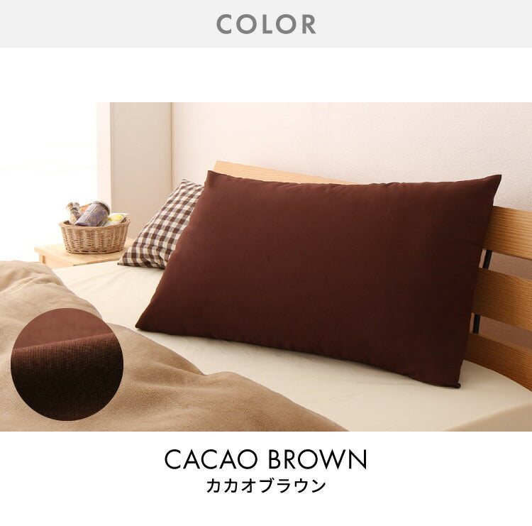 枕カバー 43×63cm 日本製 綿100% 洗える おしゃれ コットン 国産 ピローケース ピローカバー 枕 まくらカバー マクラカバー ピロケース かわいい(代引不可)【メール便】