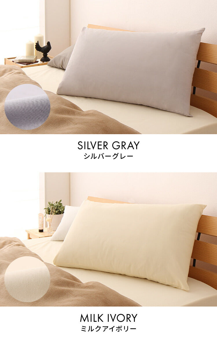 枕カバー 43×63cm 日本製 綿100% 洗える おしゃれ コットン 国産 ピローケース ピローカバー 枕 まくらカバー マクラカバー ピロケース かわいい(代引不可)【メール便】