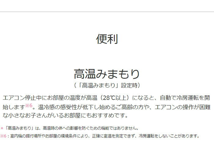 三菱電機 霧ヶ峰 ルームエアコン MSZ-GE5622S-W 主に18畳 設置工事不可 三菱 エアコン 空調 設備(代引不可)