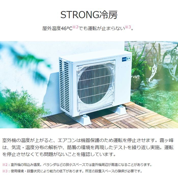 三菱電機 霧ヶ峰 ルームエアコン MSZ-GE5622S-W 主に18畳 設置工事不可 三菱 エアコン 空調 設備(代引不可)