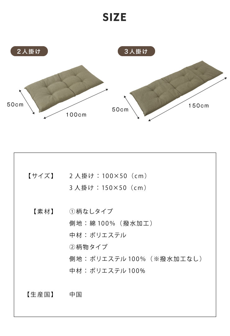 ソファーパッド 2人掛け 幅100cm 奥行50cm 北欧 おしゃれ 厚さ5cm 撥水 洗える ウォッシャブル ロングチェアシート ペット 二人掛け用 長座布団 フロアクッション ごろ寝マット ソファカバー