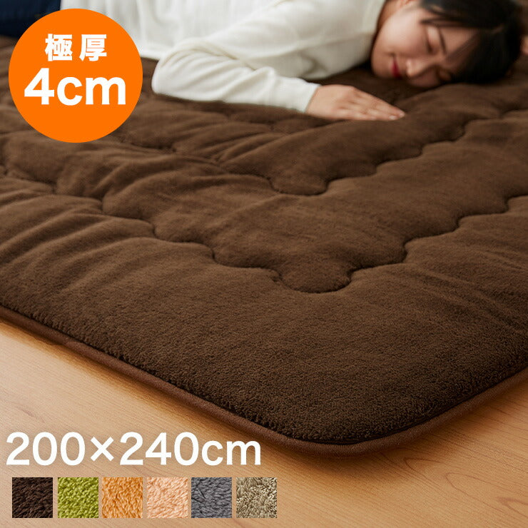極厚6層ラグ 240×200 3帖 長方形 抗菌 防臭 厚さ約40mm ラグ 厚手 低ホル 省エネ 滑り止め付 こたつ用敷き布団 保温 断熱 節電 防音 アルミ 防寒 ブラウン グレー