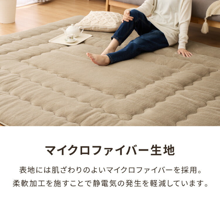 極厚6層ラグ 240×200 3帖 長方形 抗菌 防臭 厚さ約40mm ラグ 厚手 低ホル 省エネ 滑り止め付 こたつ用敷き布団 保温 断熱 節電 防音 アルミ 防寒 ブラウン グレー