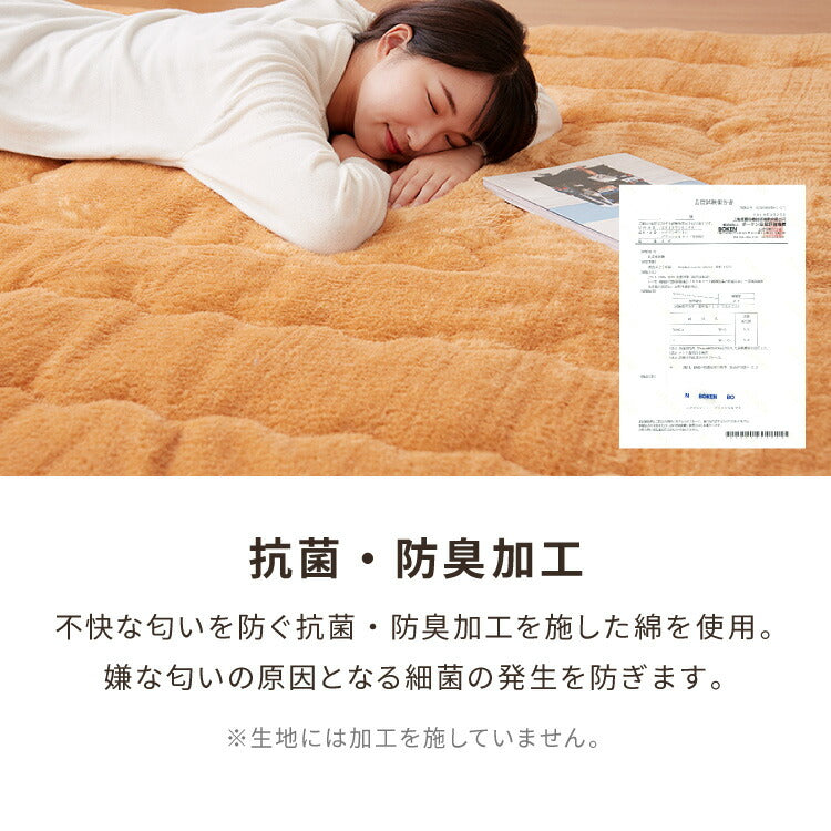 極厚6層ラグ 240×200 3帖 長方形 抗菌 防臭 厚さ約40mm ラグ 厚手 低ホル 省エネ 滑り止め付 こたつ用敷き布団 保温 断熱 節電 防音 アルミ 防寒 ブラウン グレー