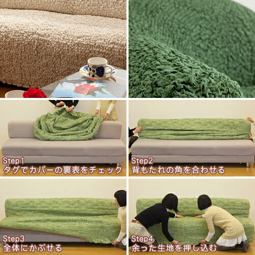 イタリア製 ストレッチ フィット ソファカバー カバー フィレンツェ 洗える 3人掛け 三人掛け アームなし 肘なし 三人用 おしゃれ ソファ(代引不可)