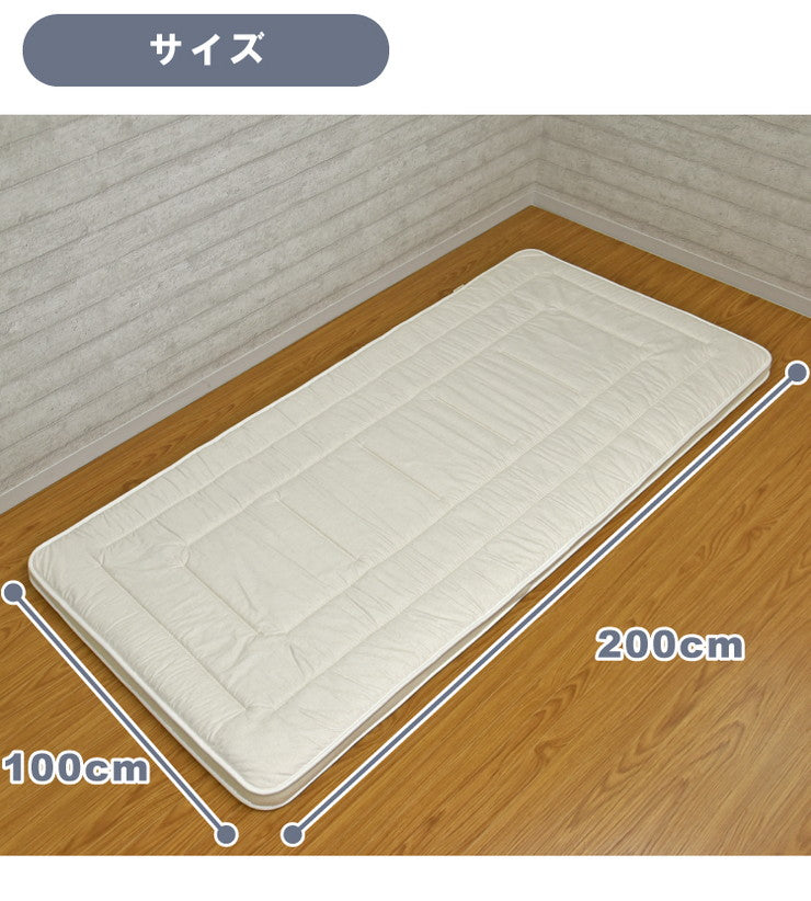 丸八真綿 敷ふとん 至福の眠り 日本製 ホテル仕様 3層 羊毛 敷布団 シングル ダブルヘム 極厚 3層 羊毛敷きふとん 国産(代引不可)