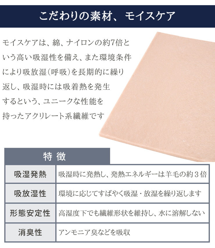 丸八真綿 敷ふとん 至福の眠り 日本製 ホテル仕様 3層 羊毛 敷布団 シングル ダブルヘム 極厚 3層 羊毛敷きふとん 国産(代引不可)