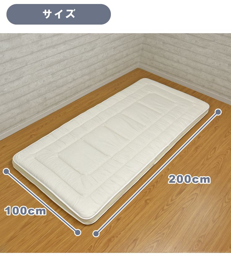 丸八真綿 敷ふとん 至福の眠り 日本製 ホテル仕様 4層 羊毛 敷布団 シングル ダブルヘム ボリュームたっぷり ホテル 極厚(代引不可)