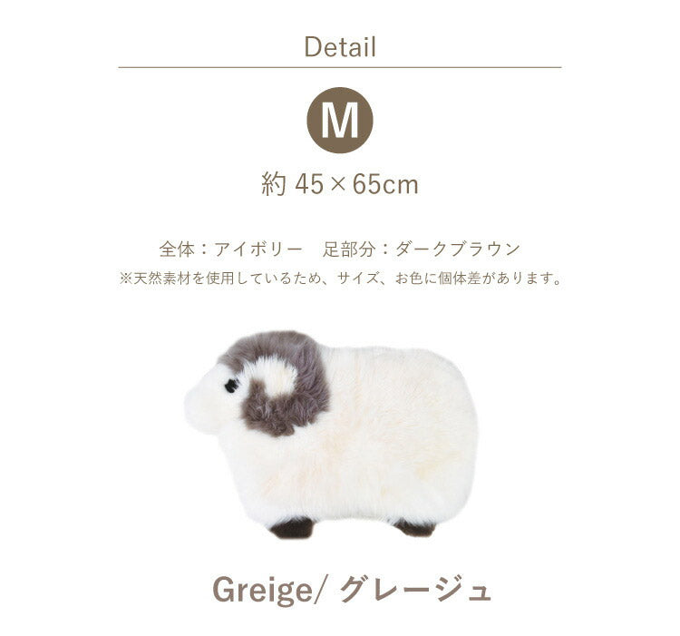 ムートン羊君 ラグ 約45×65cm ムートンシートクッション ムートンラグ 羊 グレー グレージュ ひつじ おしゃれ かわいい(代引不可)
