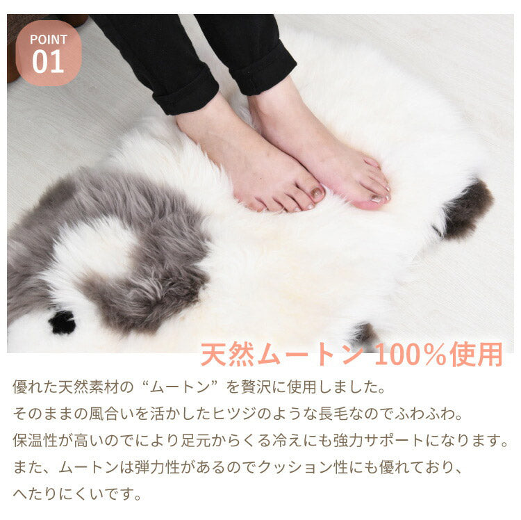 ムートン羊君 ラグ 約45×65cm ムートンシートクッション ムートンラグ 羊 グレー グレージュ ひつじ おしゃれ かわいい(代引不可)