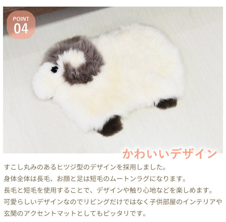 ムートン羊君 シートクッション ムートンラグ 羊 ムートンクッション グレー グレージュ ひつじ かわいい(代引不可)