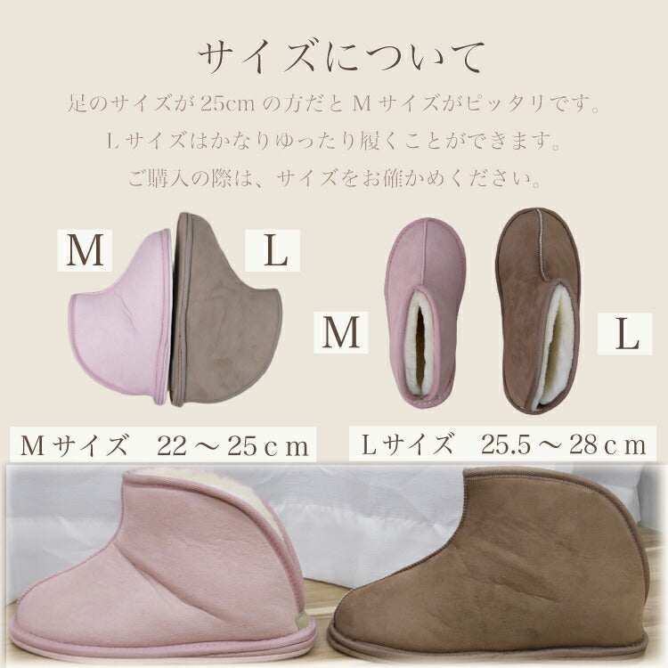 洗えるルームシューズ ムートンルームシューズ Mサイズ Lサイズ あったか 履きやすい 洗える 2way 脱ぎ履きラクラク スリット(代引不可)