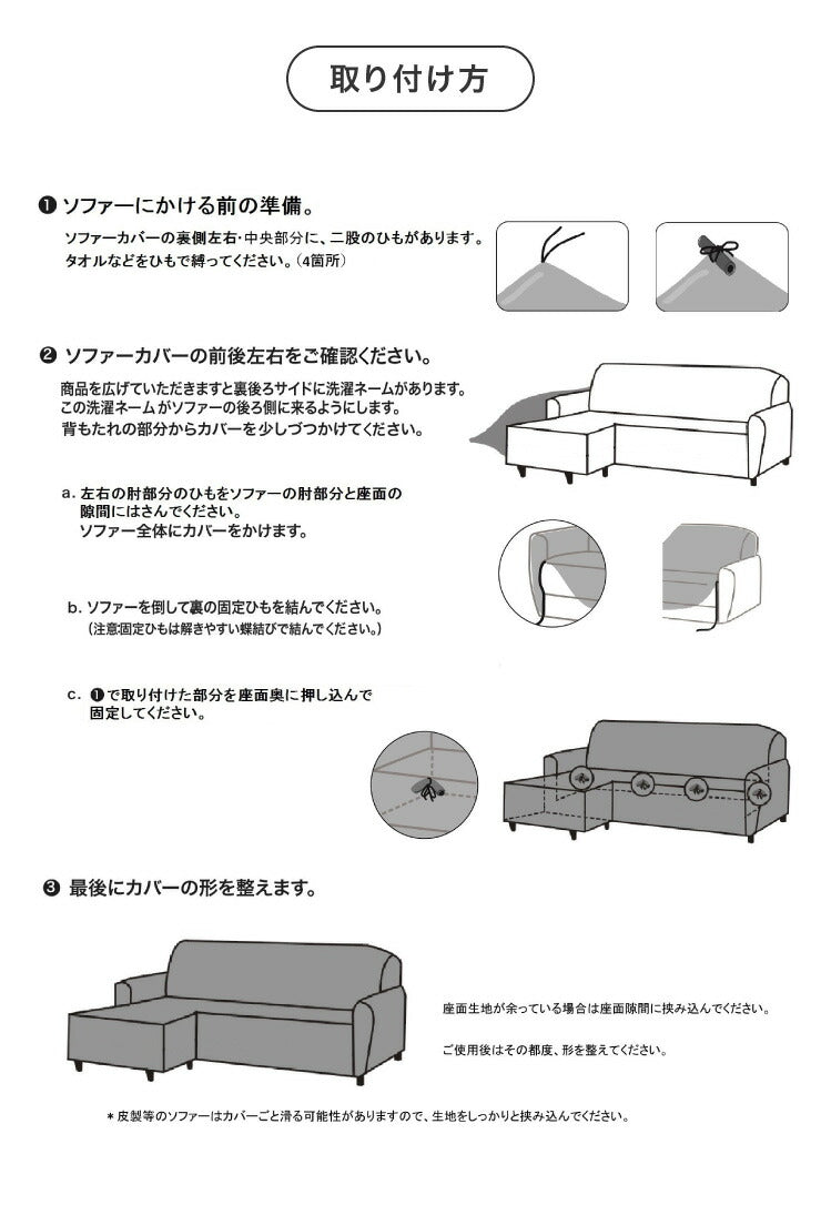 ソファーカバー カウチ おしゃれ かわいい ストレッチ 3人掛け 洗える L型 L字 伸縮 左右 Mサイズ ウェーブ生地 ウェーブ インテリア 洗濯 簡単 高級 丸洗い フィット モダン ソファカバー 北欧 Re・Fit