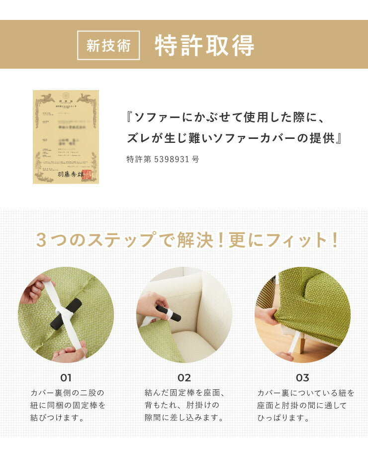 ソファーカバー カウチ おしゃれ かわいい ストレッチ 3人掛け 洗える L型 L字 伸縮 左右 Lサイズ ウェーブ生地 ウェーブ インテリア 洗濯 簡単 高級 丸洗い フィット モダン ソファカバー 北欧 Re・Fit