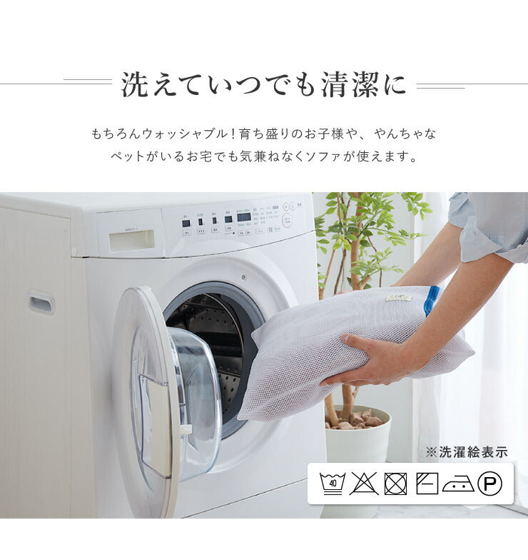 ソファーカバー カウチ おしゃれ かわいい ストレッチ 3人掛け 洗える L型 L字 伸縮 左右 Lサイズ ウェーブ生地 ウェーブ インテリア 洗濯 簡単 高級 丸洗い フィット モダン ソファカバー 北欧 Re・Fit