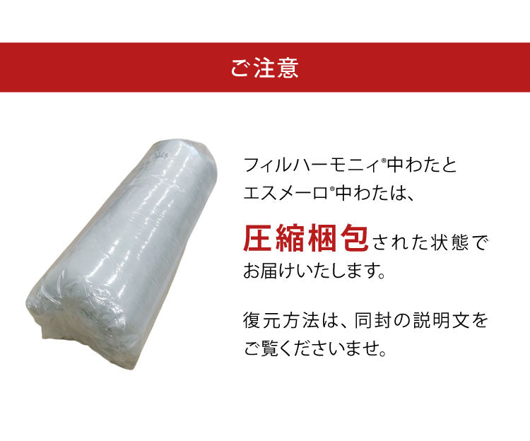 ウォッシャブル枕 43×63cm 日本製 テイジン中綿使用 頸椎安定型 ホテル仕様 肩こり 首こり 国産 安眠 マクラ まくら 洗える 業務用 旅館 ホテル ヌード