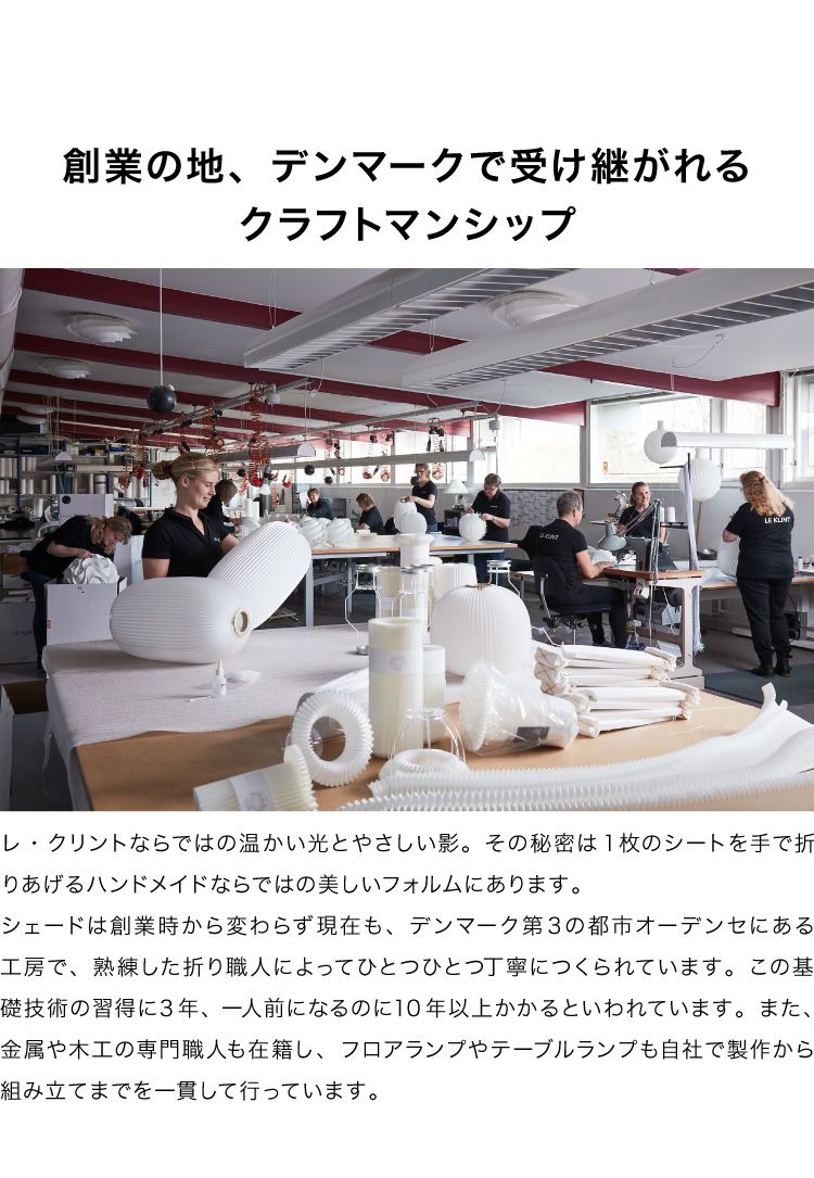 日本正規品 LE KLINT レ・クリント クラシック ペンダント モデル157M KP157B レクリント ペンダントライト 天井照明 北欧 デンマーク製 北欧照明 おしゃれ(代引不可)