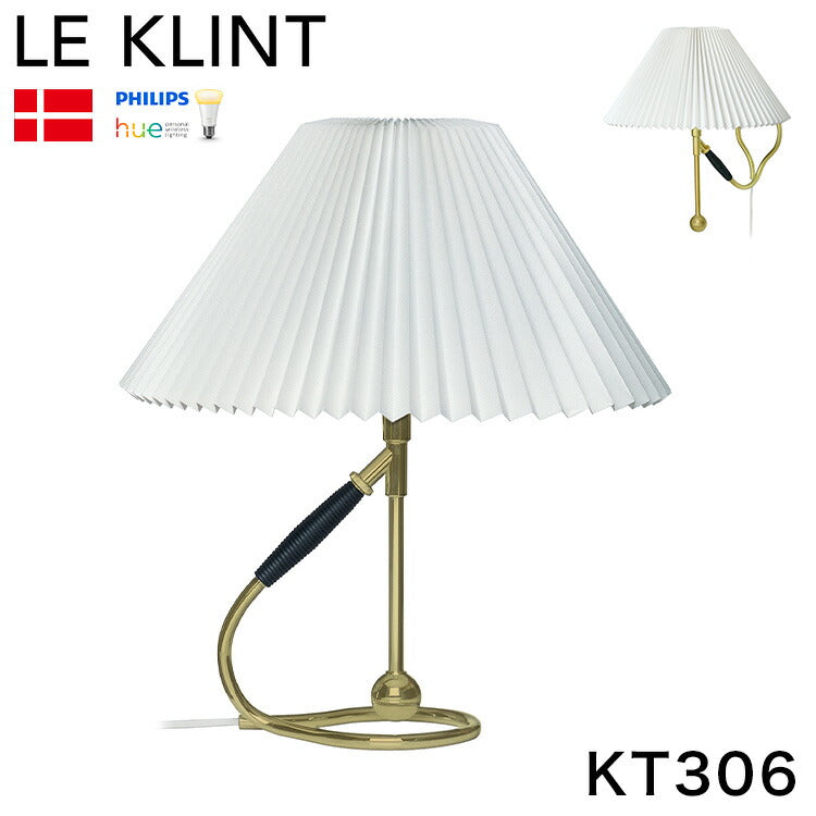 日本正規品 LE KLINT レ・クリント クラシック テーブルランプ モデル306 ブラス KT306 レクリント デスクライト デスクランプ 北欧 デンマーク製 北欧照明 おしゃれ(代引不可)