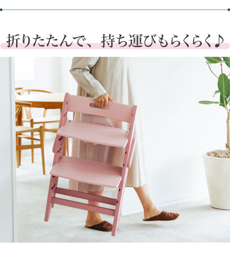 moji モジ ベビーチェア イッピー コージィ YIPPY COZY R ラバー材 ドイツ生まれのハイチェア コージー 折りたたみ ハイチェア キッズチェア ダイニングチェア 高さ調節 子供椅子 3年保証(代引不可)