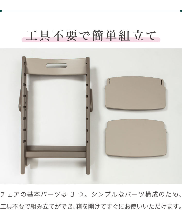 moji モジ ベビーチェア イッピー コージィ YIPPY COZY R ラバー材 ドイツ生まれのハイチェア コージー 折りたたみ ハイチェア キッズチェア ダイニングチェア 高さ調節 子供椅子 3年保証(代引不可)