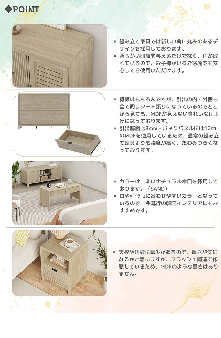 サイドボード キャビネット オープン収納 リビング ダイニング 寝室 子ども部屋 小物収納 おもちゃ収納 収納 収納棚 韓国インテリア ナチュラル かわいい おしゃれ 木目調 組立 ROOMY(代引不可)