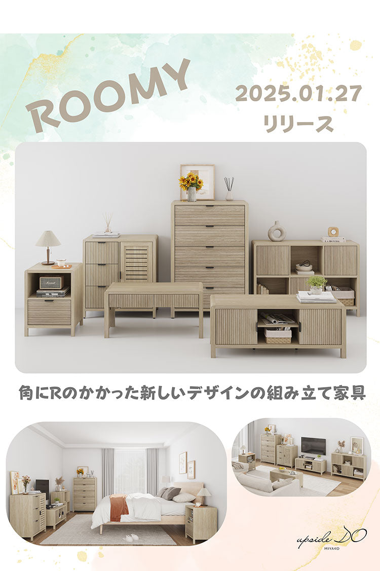 センターテーブル ローテーブル 幅90cm 奥行40cm 収納付きテーブル 棚付きテーブル 収納 収納付き ソファテーブル リビングテーブル 机 ナチュラル シンプルリビング 韓国インテリア 木目調 組立品 ROOMY(代引不可)