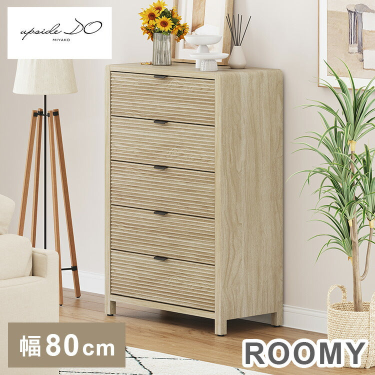 チェスト 棚収納 タンス 衣装ケース 引き出し 5段 幅80cm 小物収納 収納タンス 5段チェスト 収納 収納棚 押入れ 衣類収納 韓国インテリア かわいい おしゃれ 木目調 リビング ダイニング 寝室 ROOMY(代引不可)