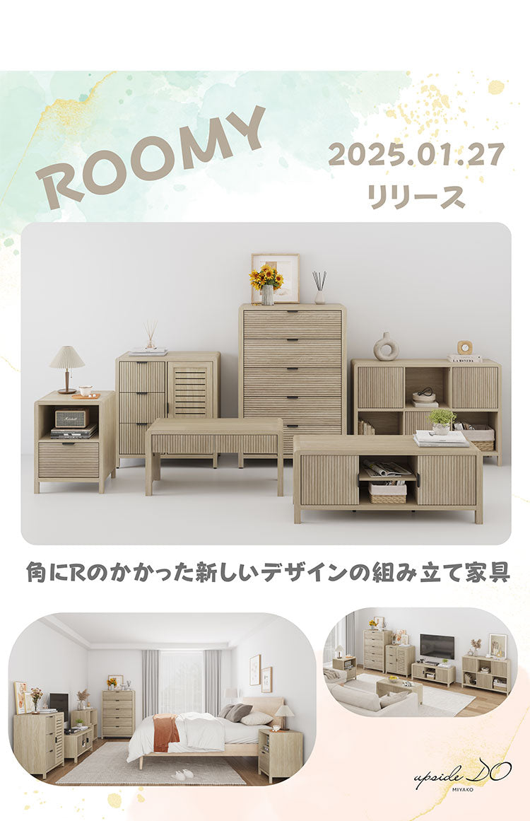 チェスト 棚収納 タンス 衣装ケース 引き出し 5段 幅80cm 小物収納 収納タンス 5段チェスト 収納 収納棚 押入れ 衣類収納 韓国インテリア かわいい おしゃれ 木目調 リビング ダイニング 寝室 ROOMY(代引不可)