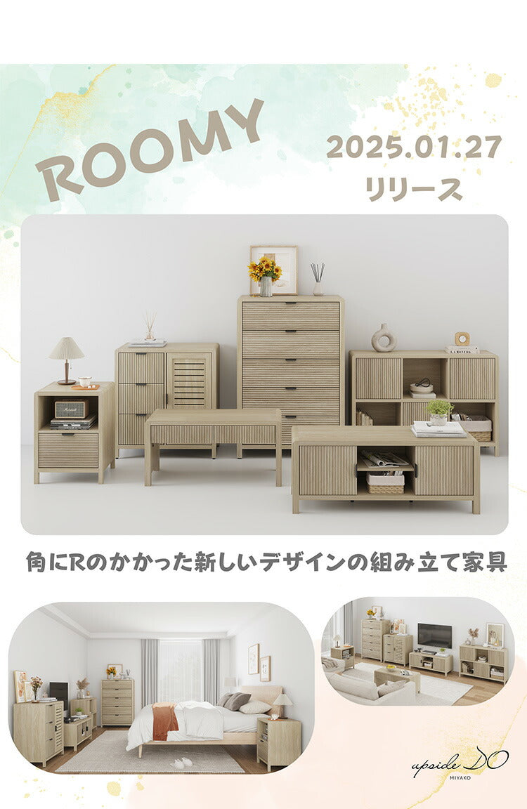 収納 キャビネット 棚 幅93cm サイドキャビネット チェスト カウンター 扉収納 棚収納 引き出し チェスト 3段 タンス 収納棚 韓国インテリア ラック シンプル ナチュラル かわいい おしゃれ 木目調 ROOMY(代引不可)