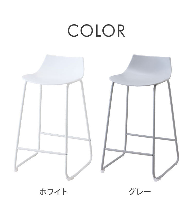 アップサイド ドゥ リアン Rian カウンターチェア D559-5C-1 ハイチェア バーチェア 椅子 イス いす リビング ダイニング カウンター シンプル おしゃれ かわいい 組立(代引不可)