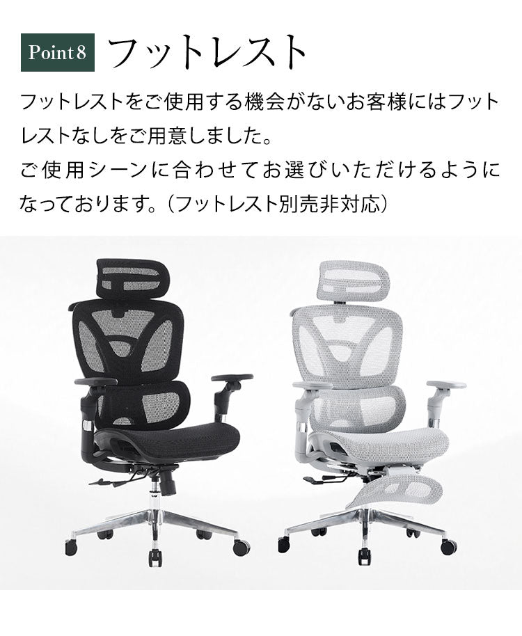 アップサイド ドゥ ソラリス エルゴノミクスチェア LC-E-39 フットレスト無し デスクチェア チェア 椅子 オフィス リクライニング 調節 メッシュ張地 ヘッドレスト 6Dアーム オフィスチェア(代引不可)