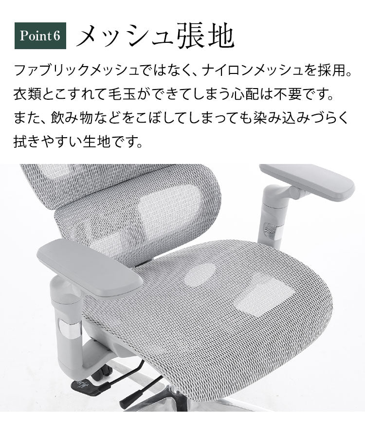 アップサイド ドゥ ソラリス プロ エルゴノミクスチェア フットレスト付き LC-E-39 デスクチェア チェア 椅子 オフィス リクライニング 調節 メッシュ張地 ヘッドレスト 6Dアーム オフィスチェア(代引不可)