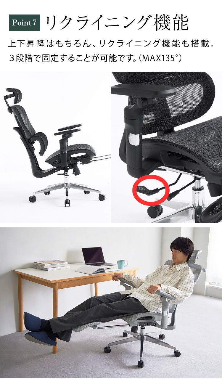 アップサイド ドゥ ソラリス プロ エルゴノミクスチェア フットレスト付き LC-E-39 デスクチェア チェア 椅子 オフィス リクライニング 調節 メッシュ張地 ヘッドレスト 6Dアーム オフィスチェア(代引不可)