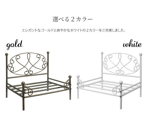 ペットベッド chalit シャリ フレームのみ ペット用ベッド アイアンペットベッド エレガント ペット用(代引不可)