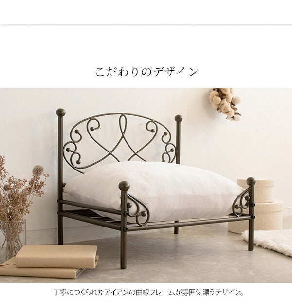 ペットベッド chalit シャリ フレームのみ ペット用ベッド アイアンペットベッド エレガント ペット用(代引不可)