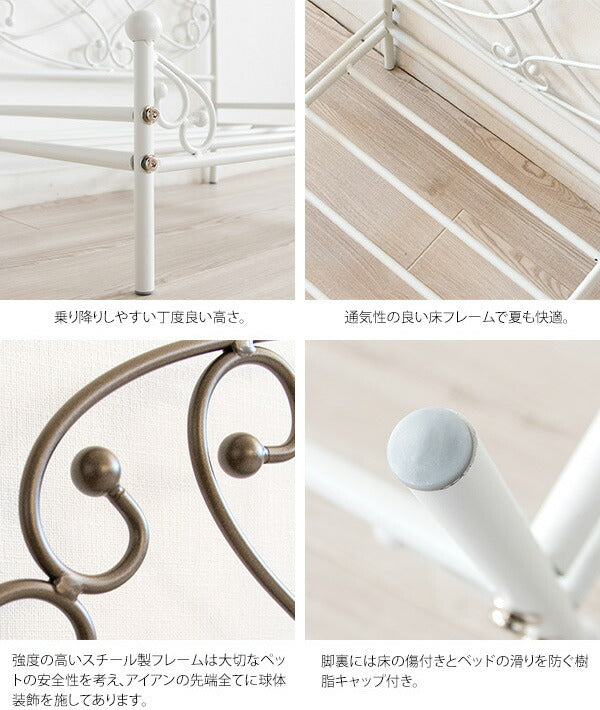 ペットベッド chalit シャリ フレームのみ ペット用ベッド アイアンペットベッド エレガント ペット用(代引不可)
