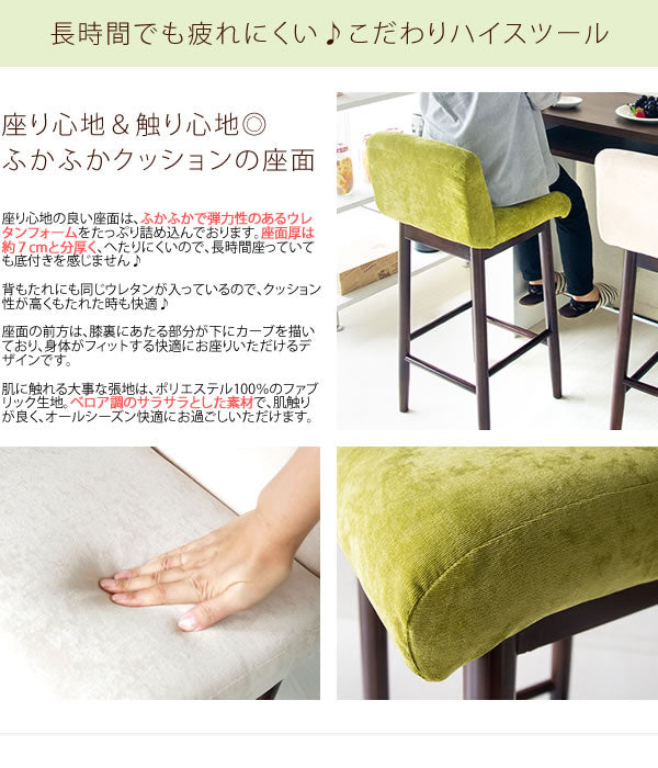 ハイスツール Kurera(クレラ) CH-380 スツール 椅子(代引不可)